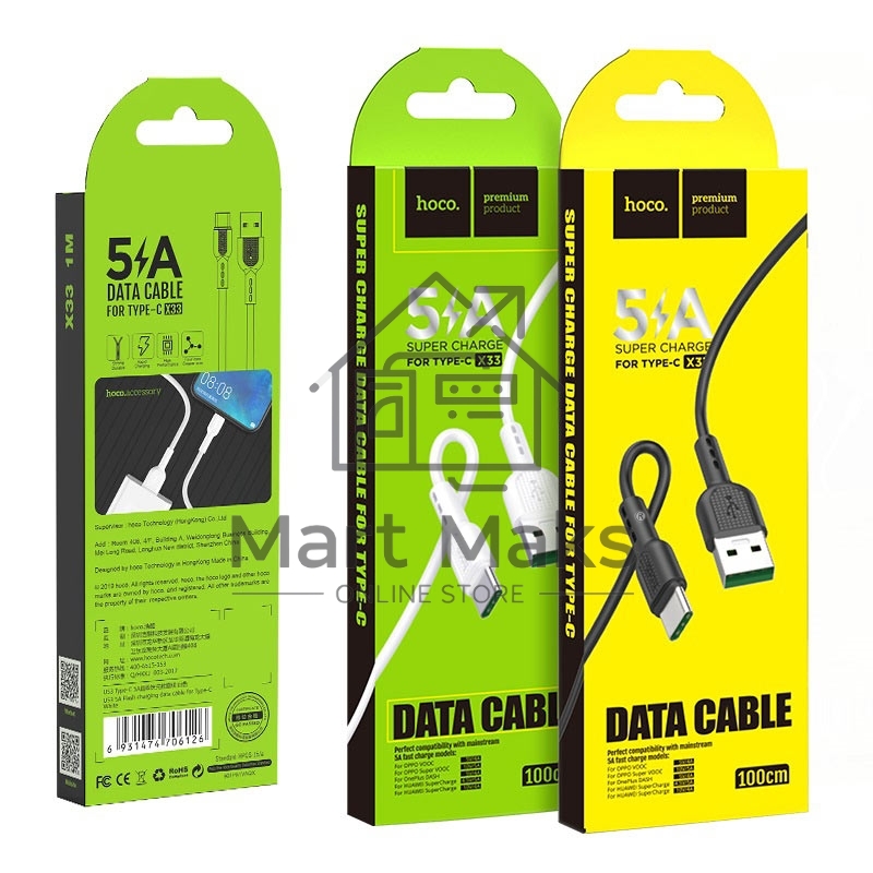 Кабель USB 2.0 hoco X33, AM/Type-C, белый, 1м, 5А