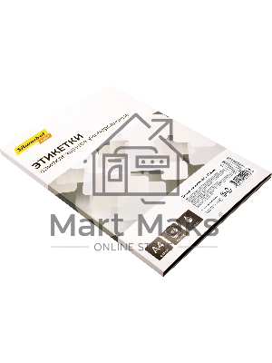 Этикетки Silwerhof A4 38x21.2мм 65шт на листе/50л./белый матовое самоклей. универсальная