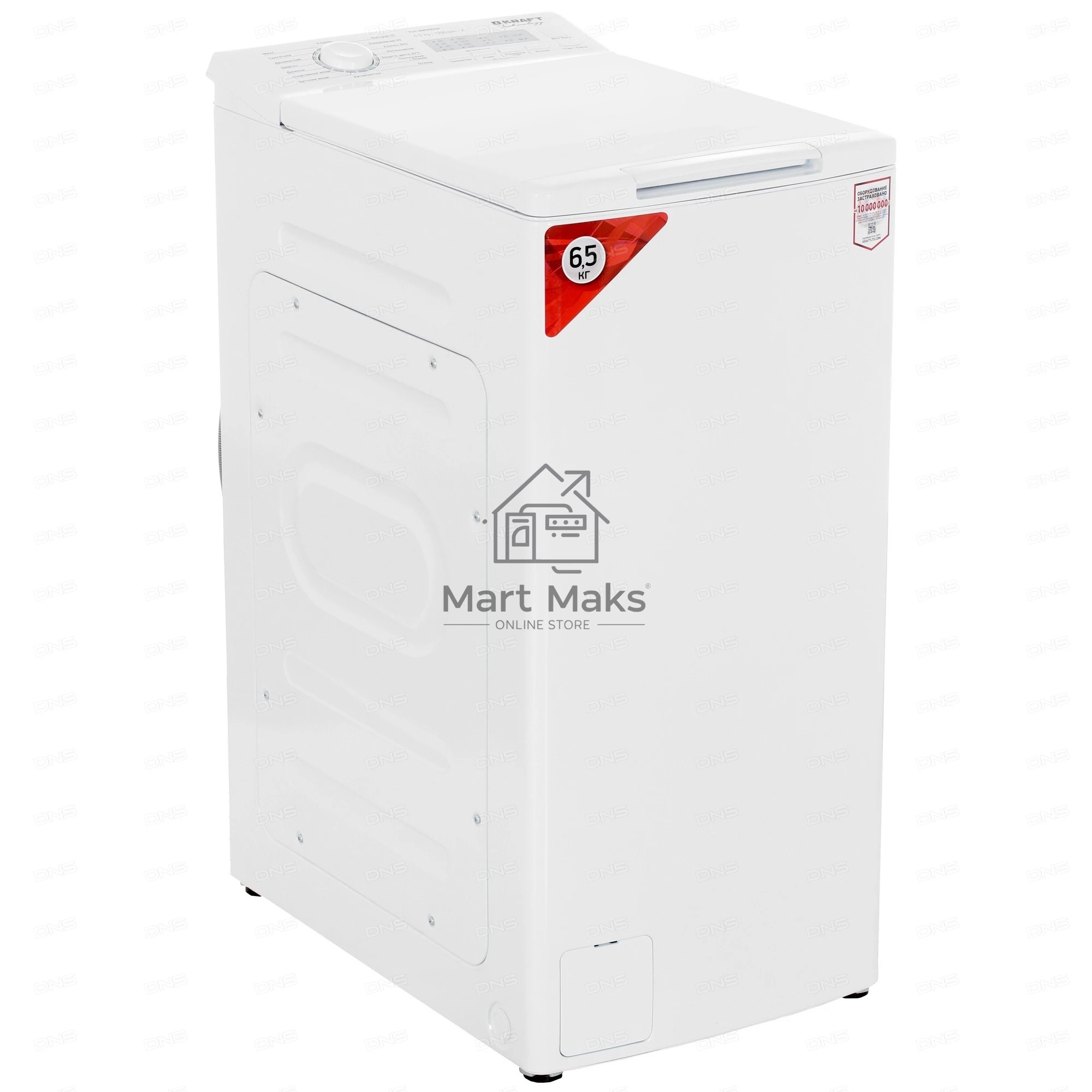 Стиральная машина Kraft Technology TCH-UME6502W белый, загрузка вертикальная 6,5 кг, 1200 об/мин., класс: А