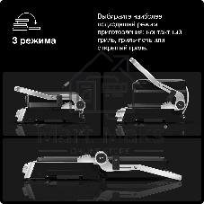Контактный гриль BRAUN CG7010