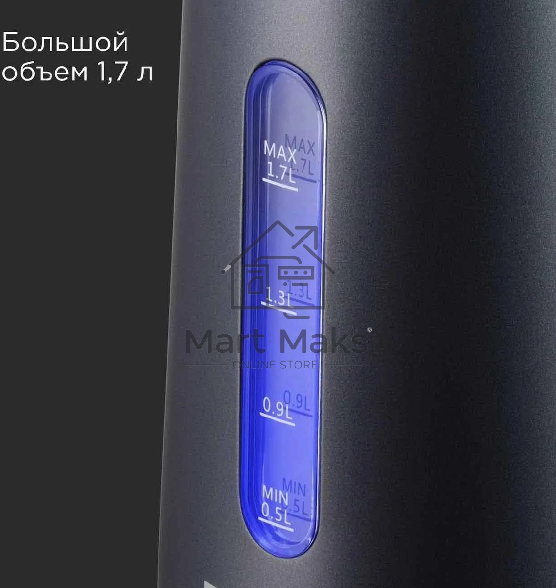 Чайник электрический Redmond KM238 1.7л. 2200Вт серо-голубой корпус: стекло