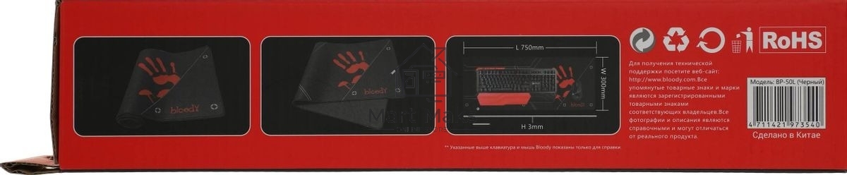 Коврик для мыши A4Tech Bloody BP-50L черный/рисунок 750x300x3мм