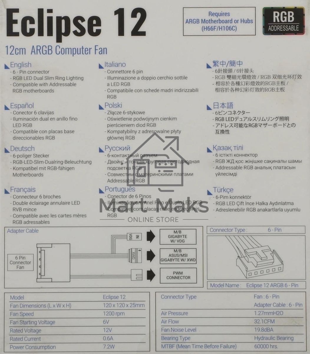 Вентилятор для корпуса Aerocool/Formula Eclipse 12 черный, 120 мм, 1200 об/мин, 19.8 дБ, 6 pin