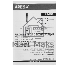 Блендер погружной Aresa AR-1128 серебристый, 1000 Вт, плавная регулировка, турбо