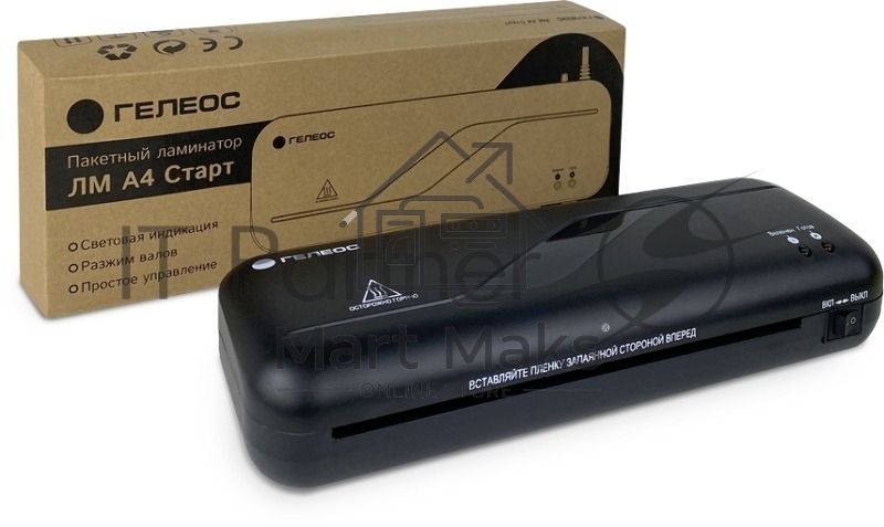 Ламинатор Гелеос ЛМ A4 Старт, 2 вала, А4, 150мкм, 300 мм/мин