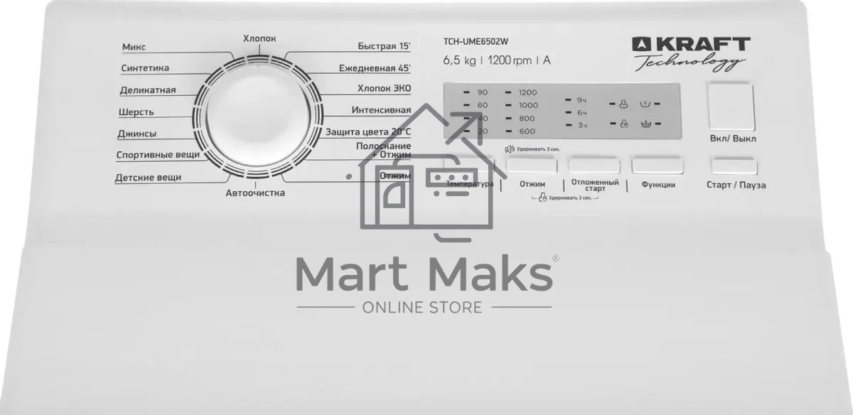 Стиральная машина Kraft Technology TCH-UME6502W белый, загрузка вертикальная 6,5 кг, 1200 об/мин., класс: А