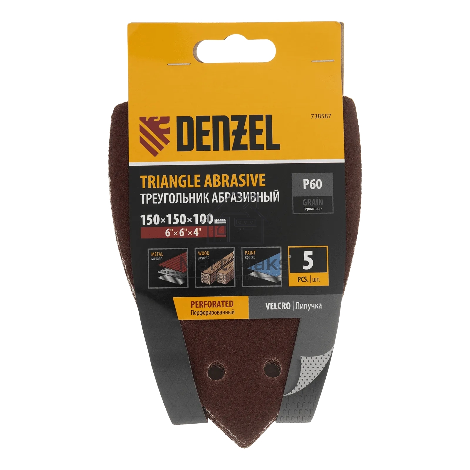 Треугольник абразивный Denzel на ворc. подложке под 