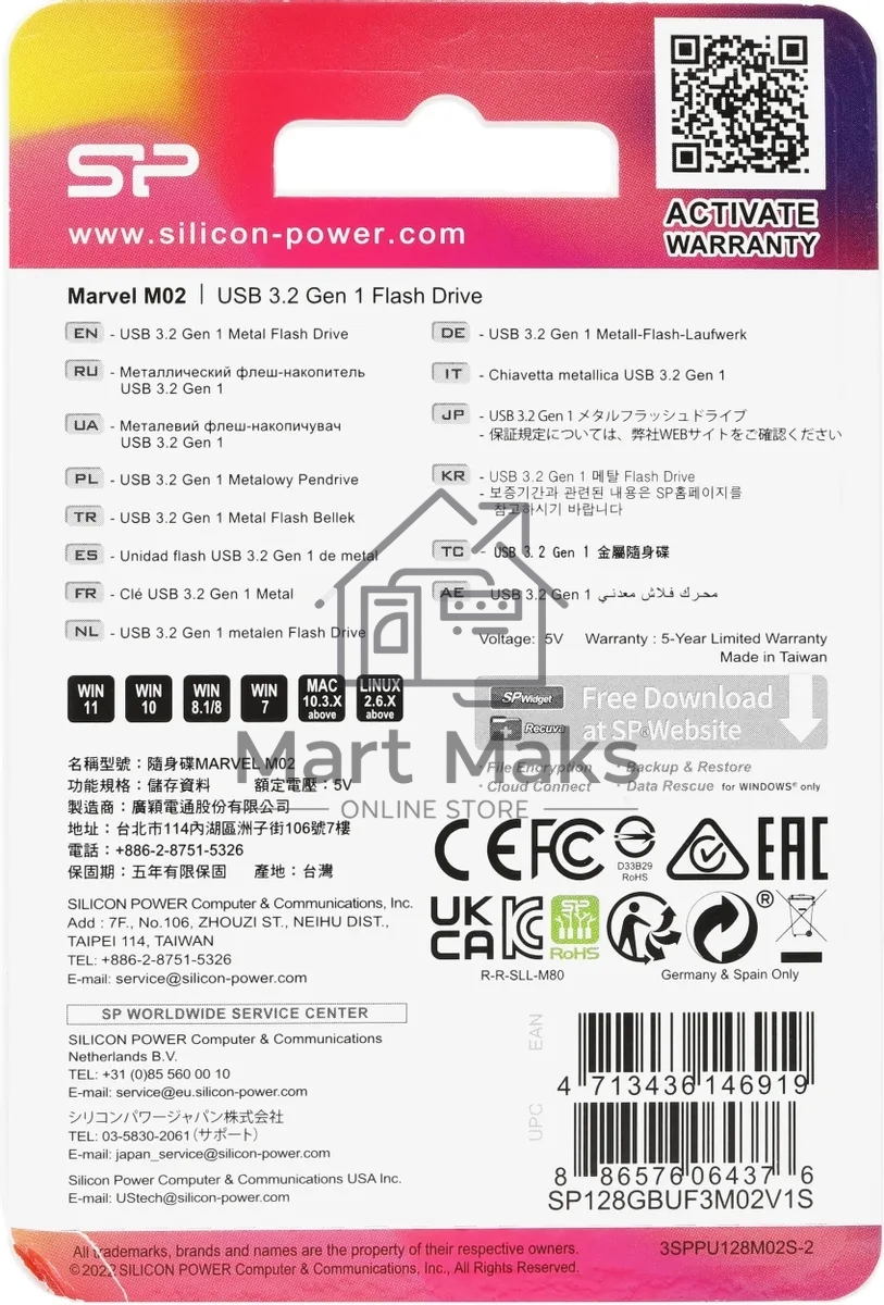 Флешка USB R/W Silicon Power 16GB Marvel M02 SP016GBUF3M02V1S USB3.0 серебристый