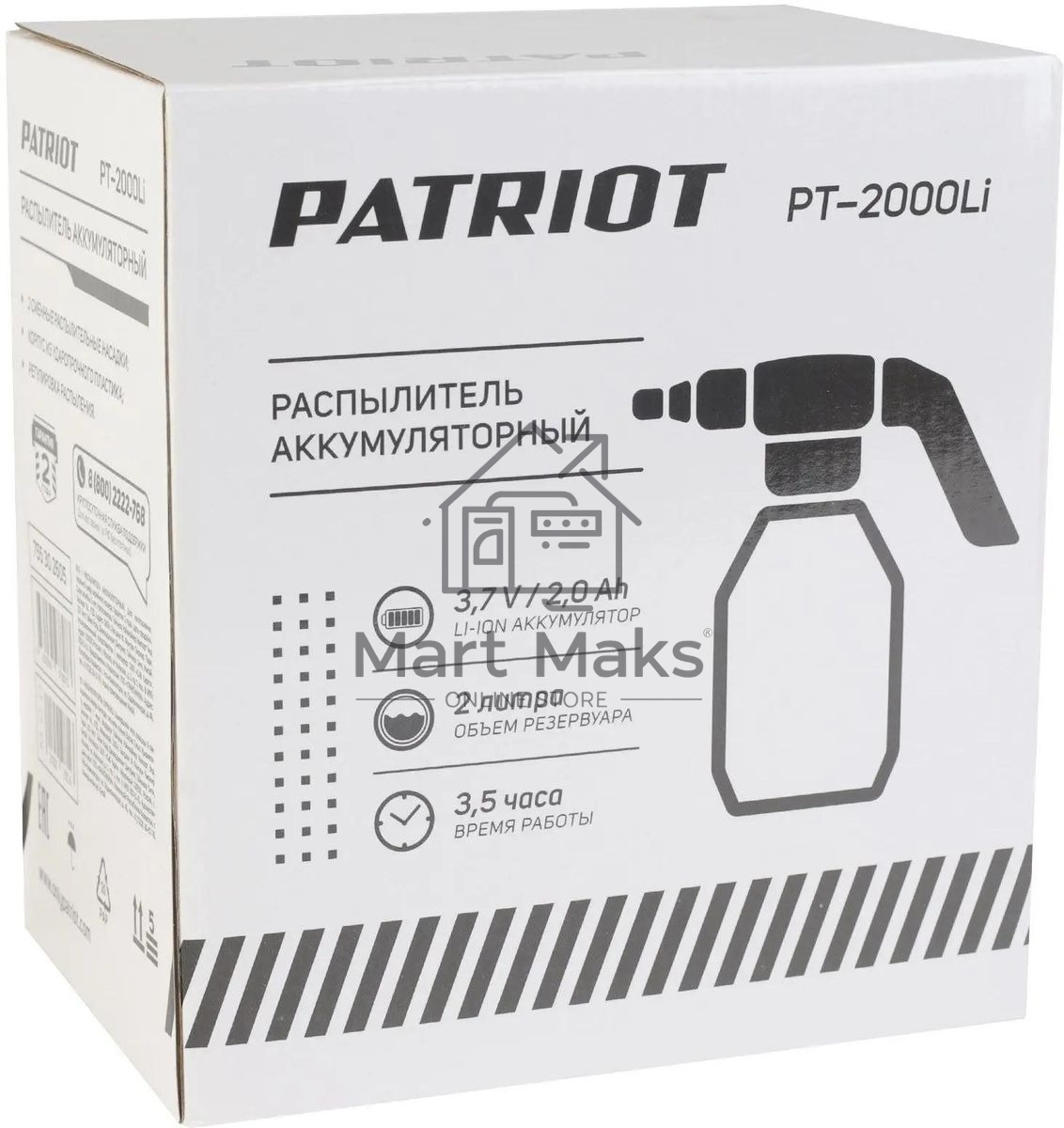 Распылитель аккумуляторный PATRIOT PT-2000Li