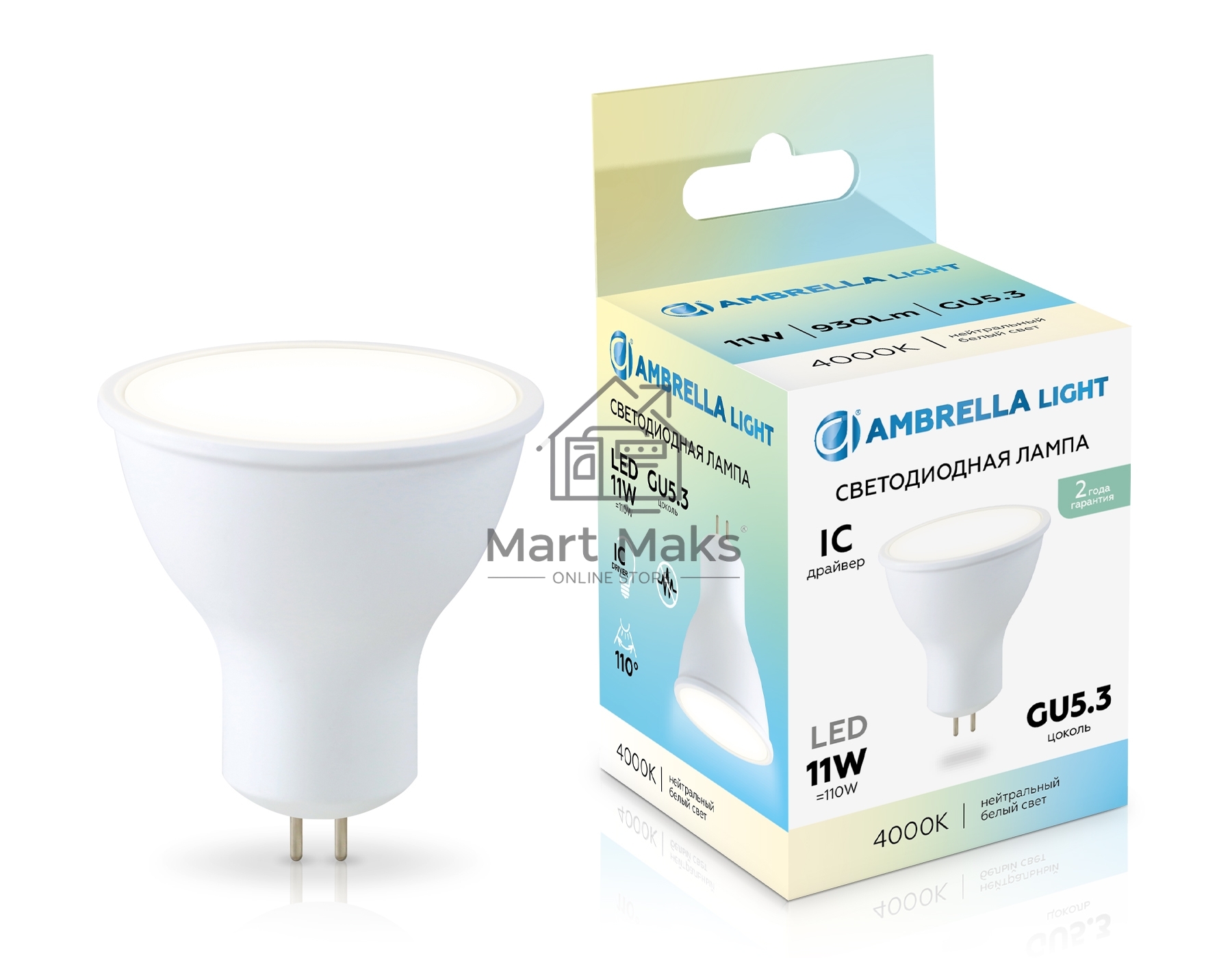 Лампа светодиодная Ambrella light 161104 LED MR16 11W IC GU5.3 4000K 175-265V
