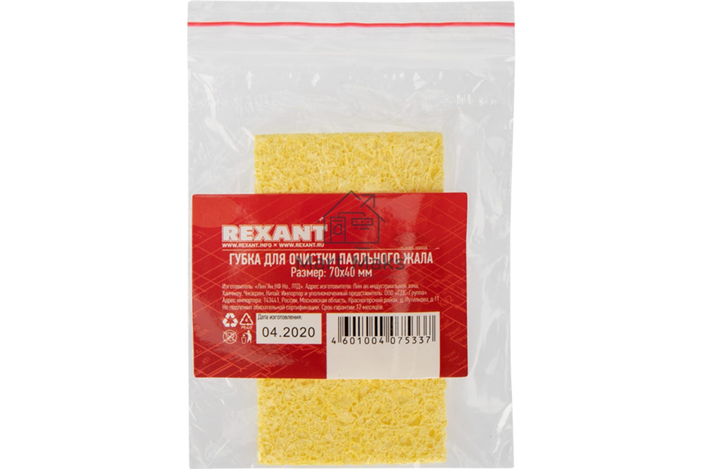 Губка для очистки паяльного жала (для ZD-929) 70x40mm 12-0192 Rexant