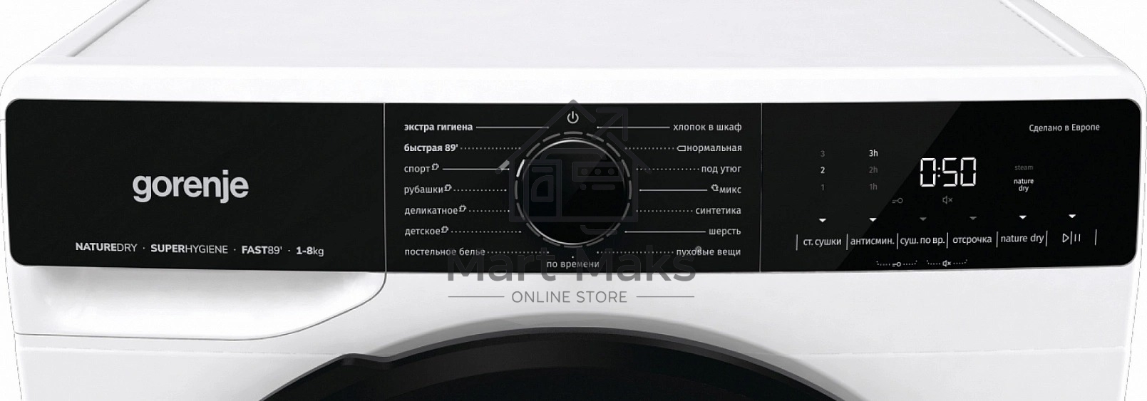 Сушильная машина Gorenje DPNA82WIFI/C белый, 8 кг, сушка - конденсационная, программ - 15, 60 x 85 x 65.3 см