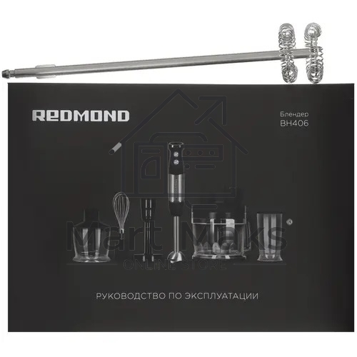 Блендер погружной Redmond BH406, 1500Вт, черный
