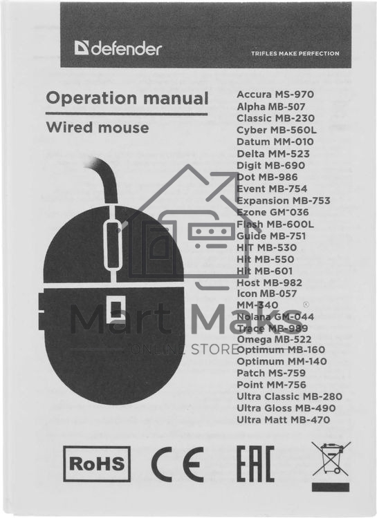 Мышь проводная Defender Flash MB-600L черный, 1200 dpi, USB, кнопки - 4