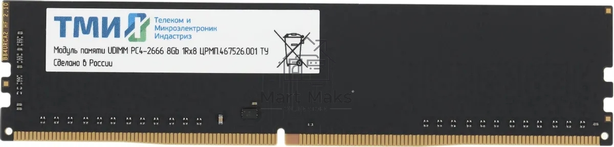 Оперативная память ТМИ, DDR4, 8GB, 3200MHz, CL22, DIMM, OEM