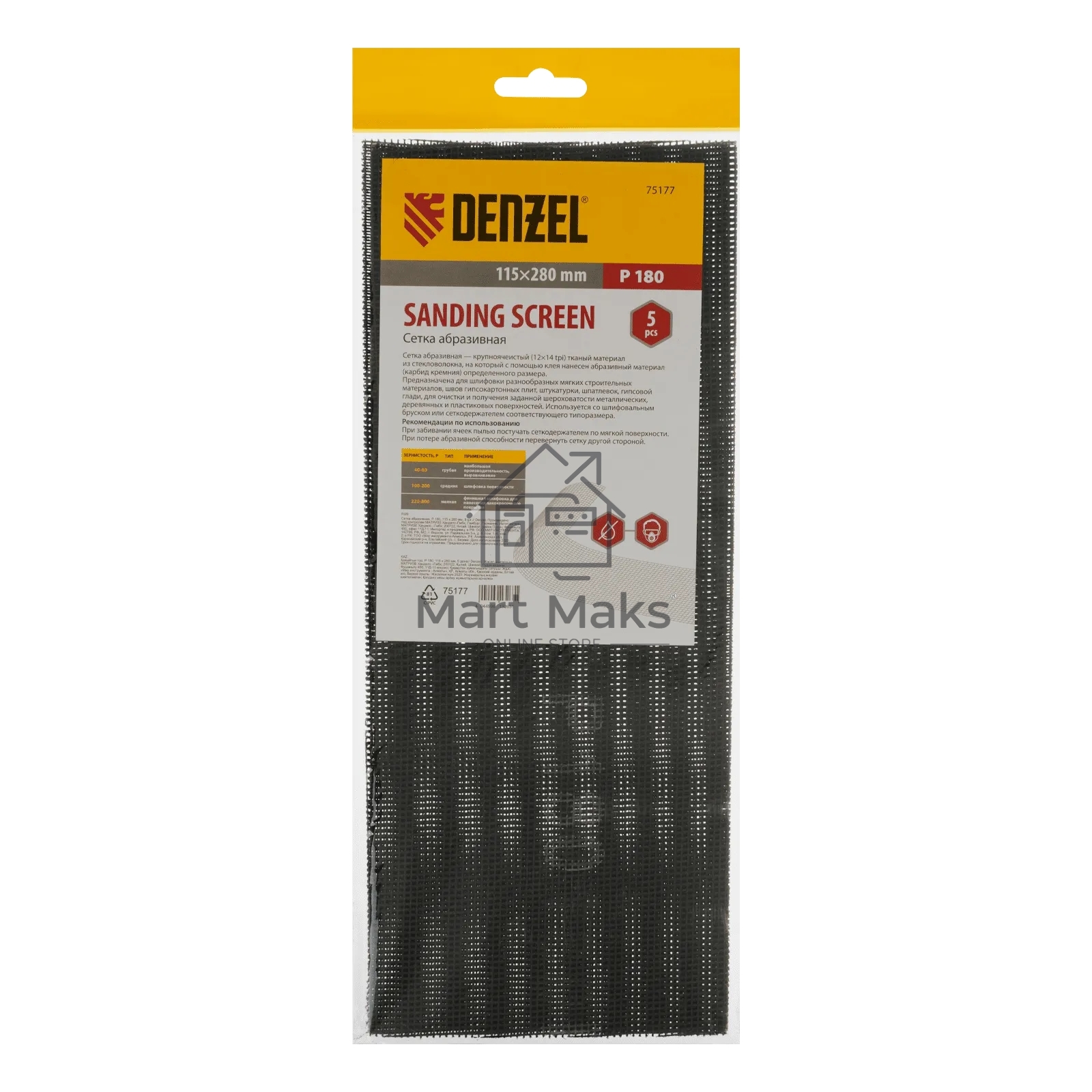 Сетка абразивная Denzel P 180, 115 х 280 мм, 5 шт.