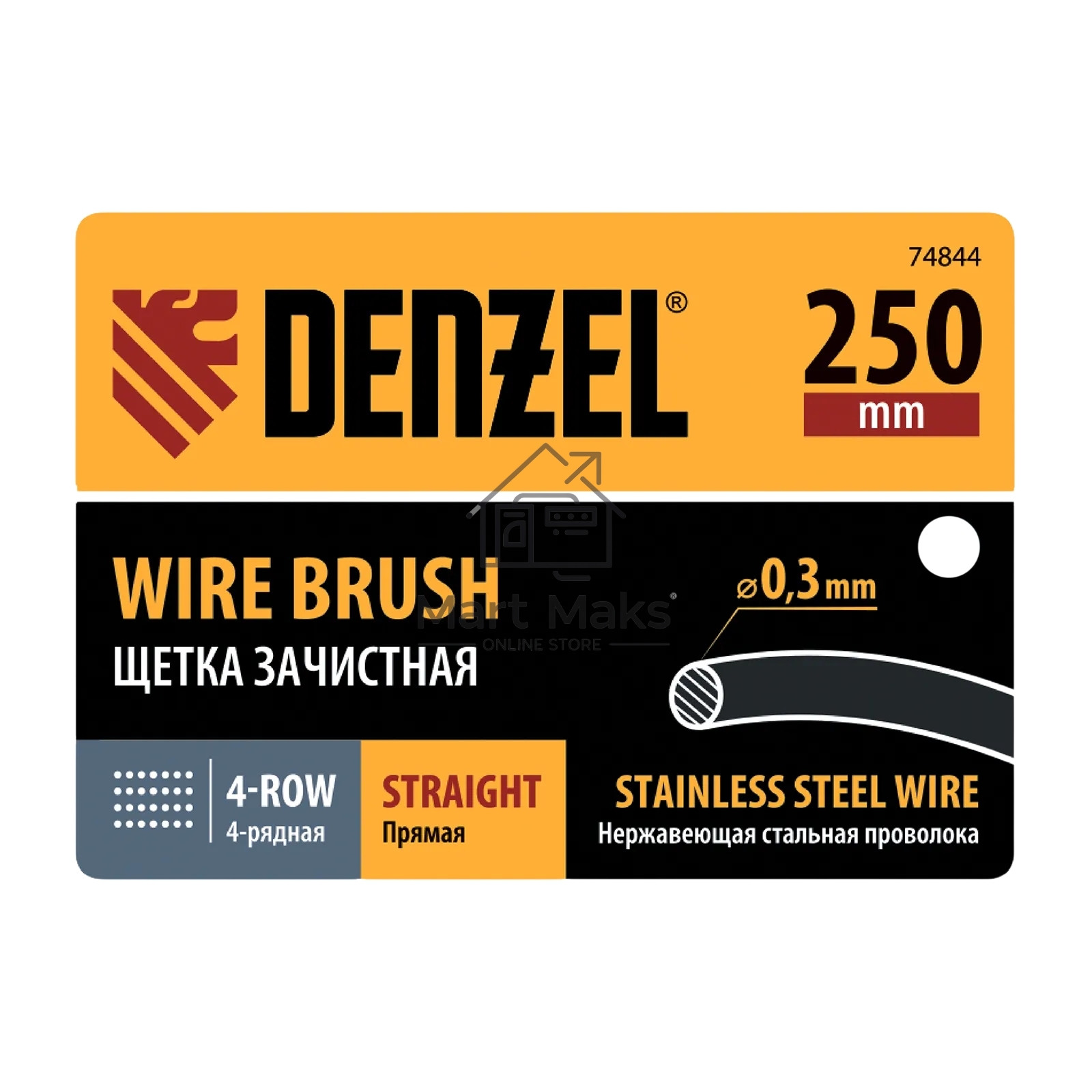 Щетка зачистная Denzel 4-х рядная, прямая проволока из нержавеющей стали с деревянной ручкой, EFP
