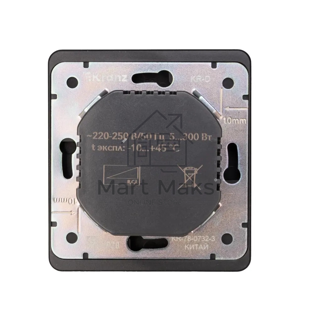 Светорегулятор Kranz KR-78-0732-3 ROUND (диммер) 300Вт с/у оникс