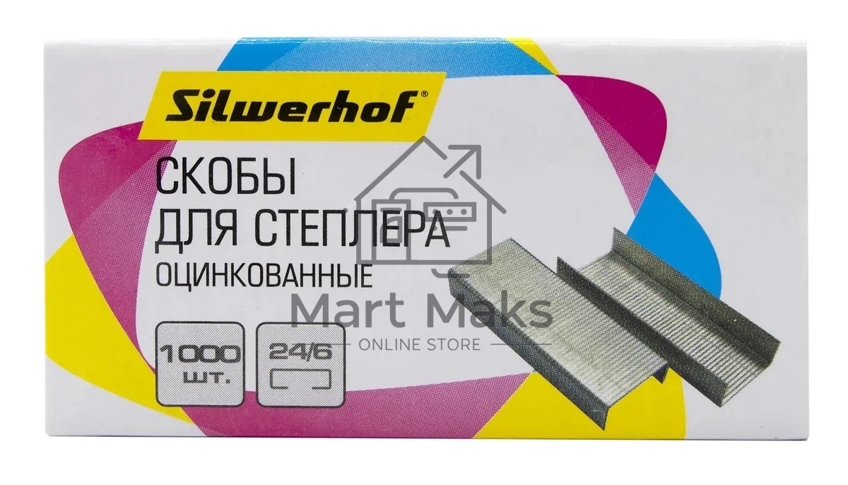Скобы для степлера 24/6 Silwerhof (упаковка: 1000шт.)