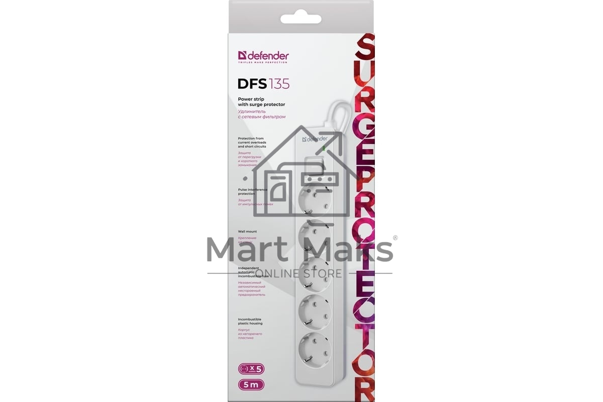 Удлинитель с сетевым фильтром Defender DFS 135, белый, 5 розеток, 5 м.