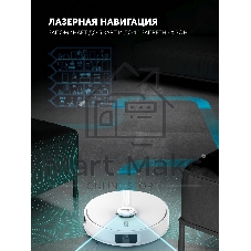 Пылесос-робот Polaris IQ Home PVCR 5005 70Вт белый