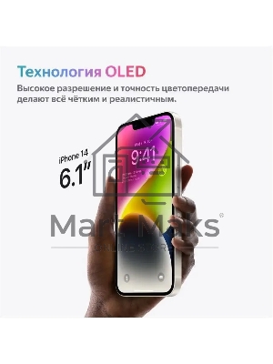 Смартфон Apple iPhone 14 A2882, 6/128Gb, темная ночь