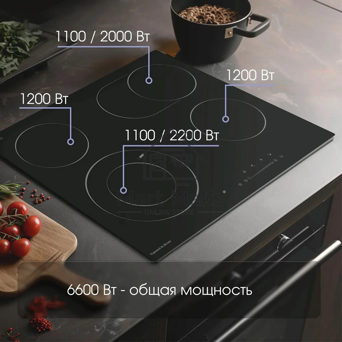 Электрическая варочная панель Zigmund & Shtain CN 43.6 B Hi-Light, независимая, черный