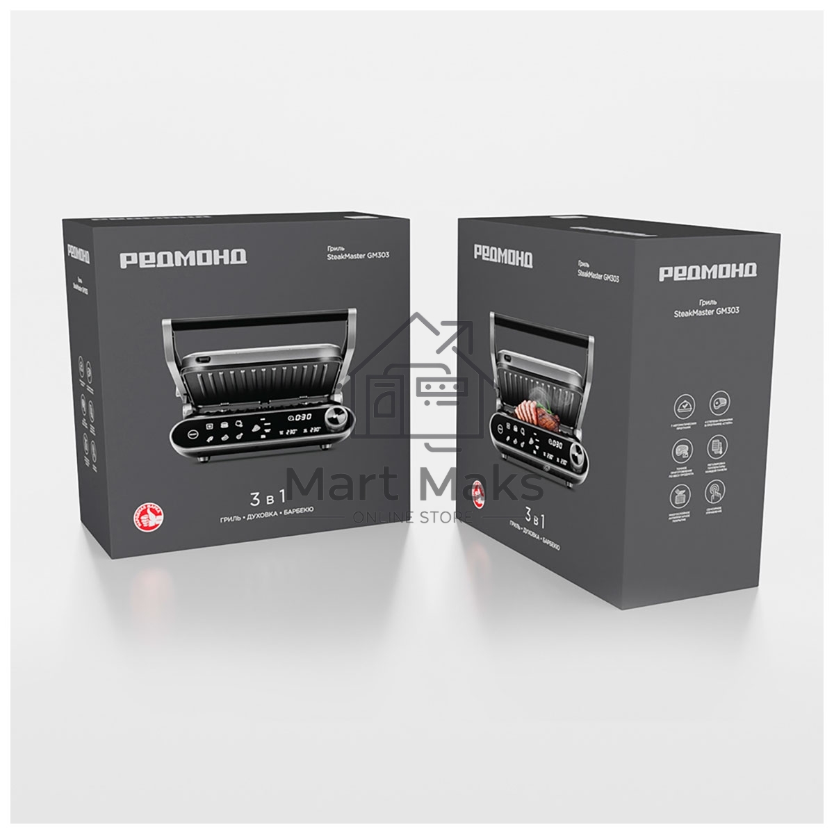 Гриль Redmond SteakMaster GM-303 cерый, 2200 Вт, дисплей, таймер, антипригарное покрытие