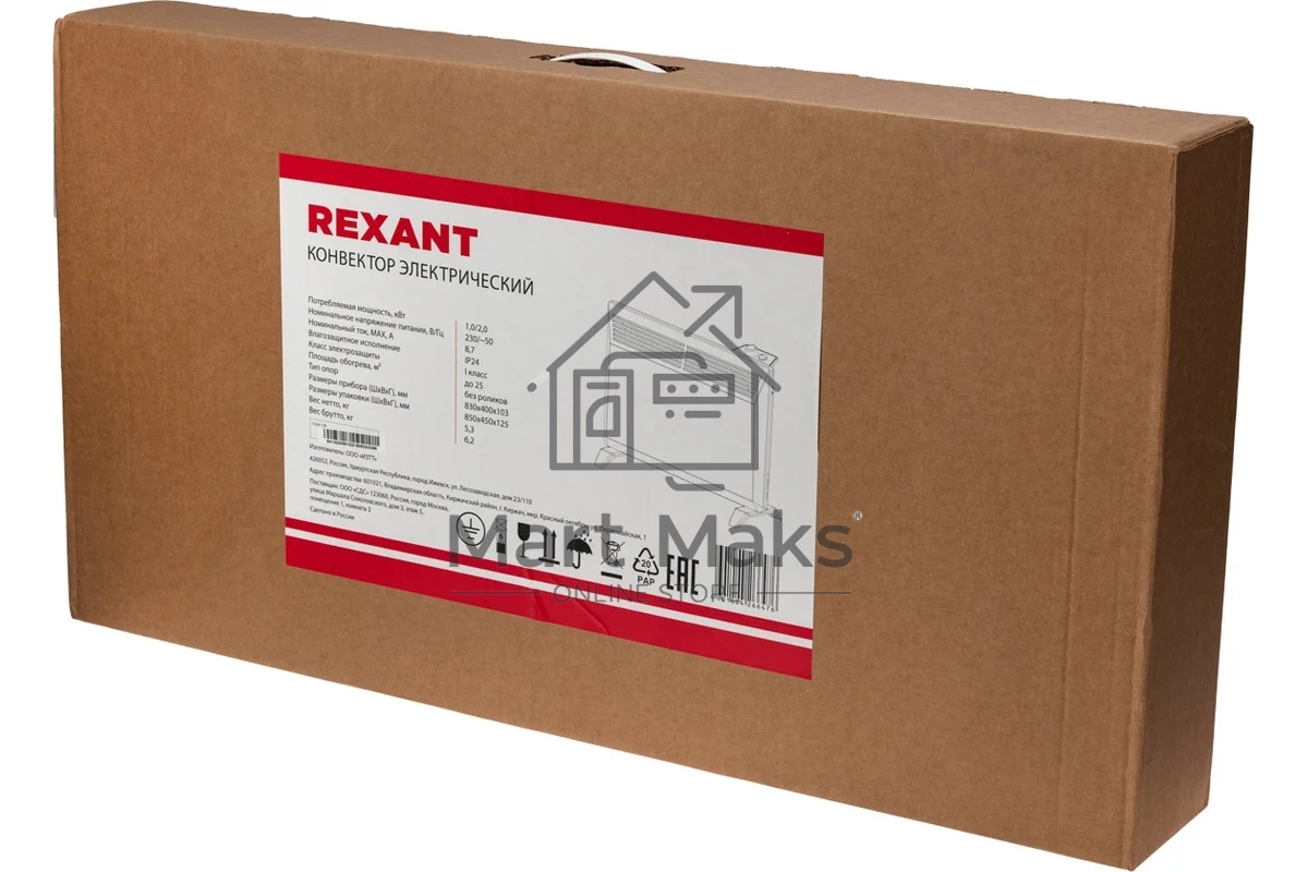 Конвектор Rexant 60-0085, белый, 2000 Вт, 25 м2, механический термостат