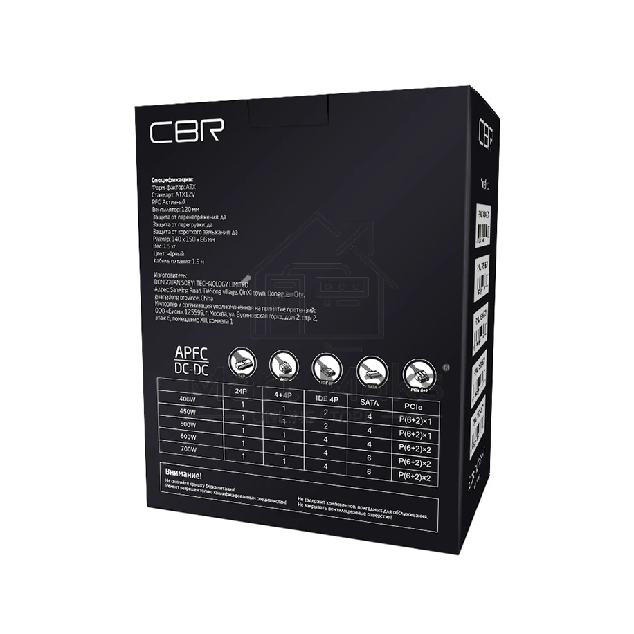 Блок Питания CBR PSU-ATX450-12GM, 450Вт,80+ Bronze, 120мм, черный