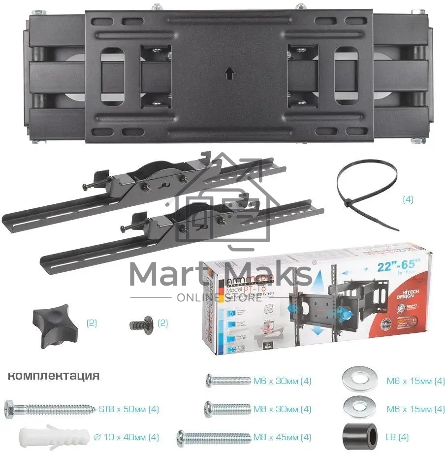 Кронштейн для телевизора Arm Media PT-16 NEW черный, 22