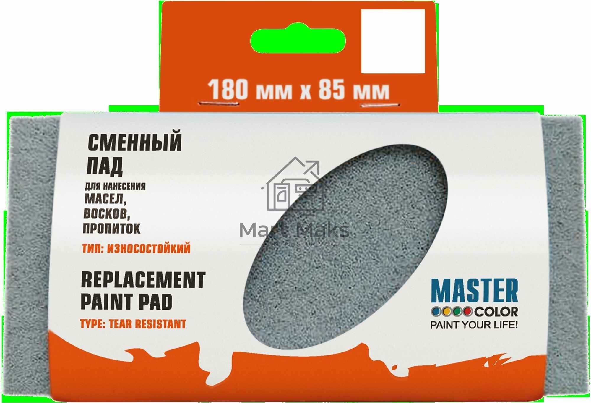 Сменный блок пада для работы с пропитками и маслами