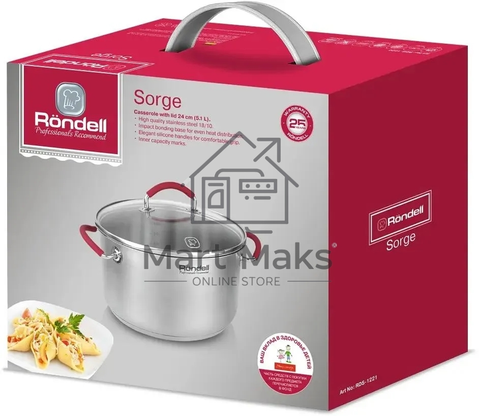 Кастрюля Rondell Sorge RDS-1221 с/кр 24 см 5,1 л