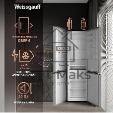 Холодильник Weissgauff WRK 2000 Total NoFrost Inverter нержавеющая сталь двухкамерный 240/95л морозилка снизу