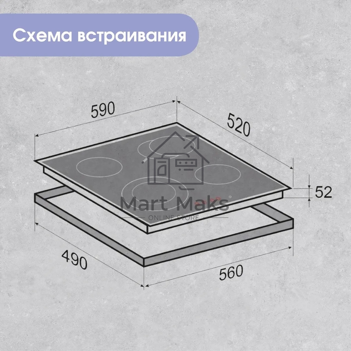 Электрическая варочная панель Zigmund & Shtain CN 43.6 B Hi-Light, независимая, черный