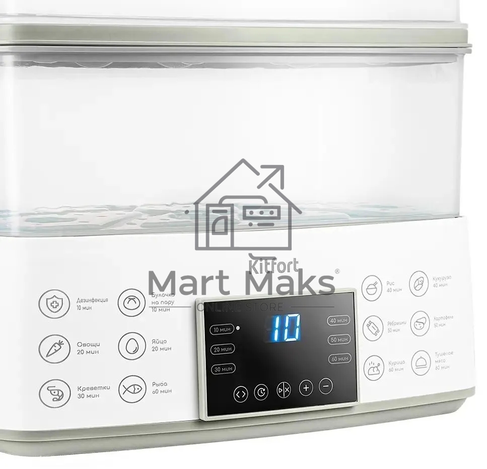 Пароварка Kitfort КТ-6431 2ярус. 800Вт белый/серый