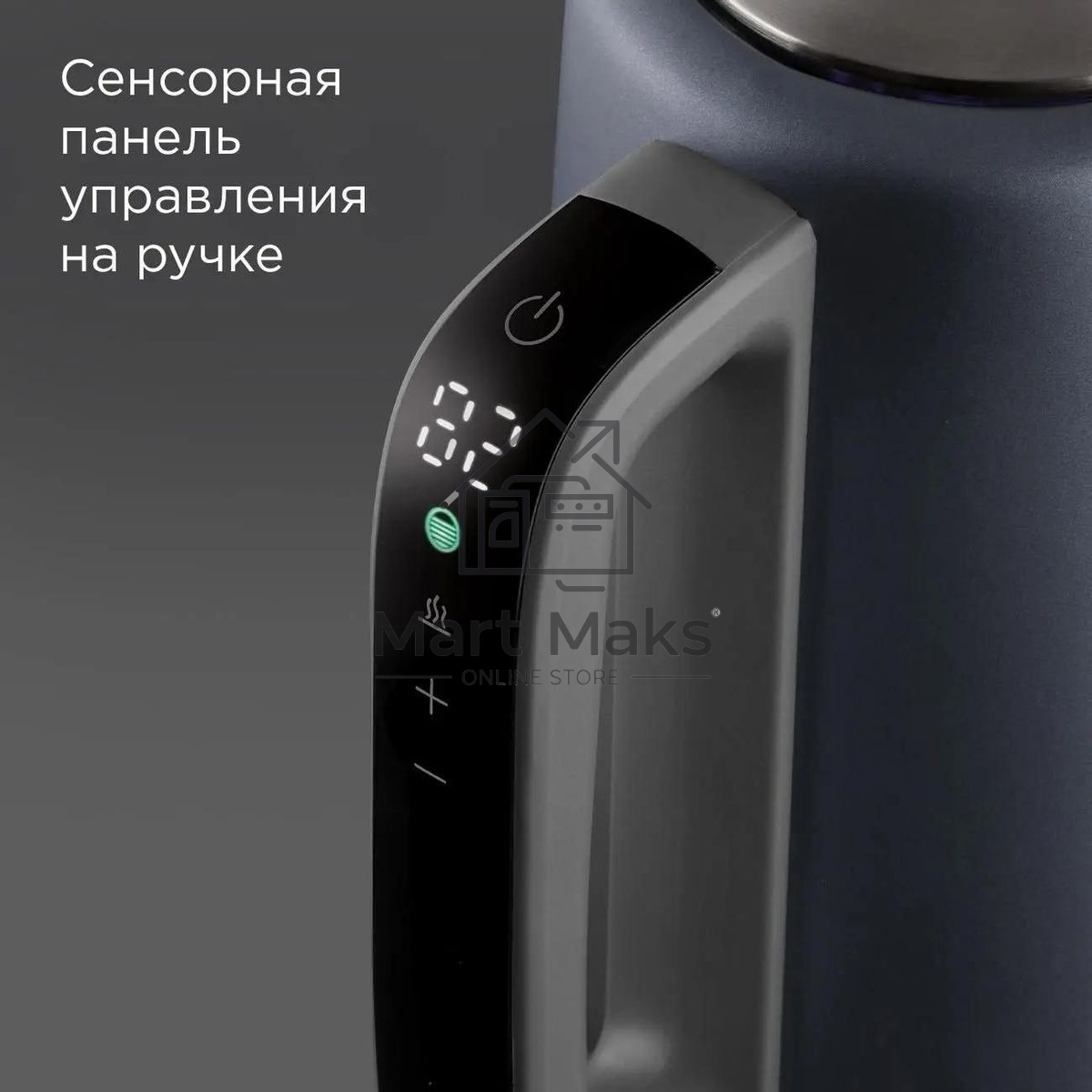 Чайник электрический Redmond KM238 1.7л. 2200Вт серо-голубой корпус: стекло