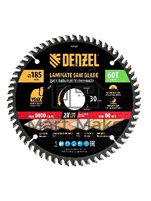 Пильный диск по ламинату Denzel ф185 х 30 мм, 60 зубьев 733847