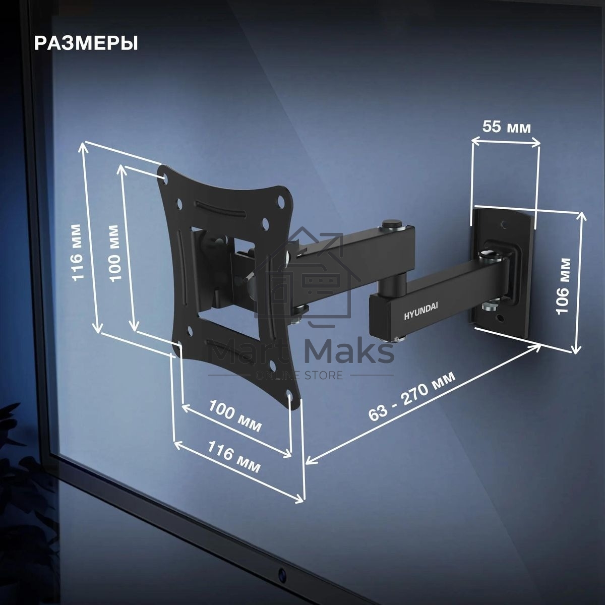 Кронштейн для телевизора Hyundai GL-N1 черный 10