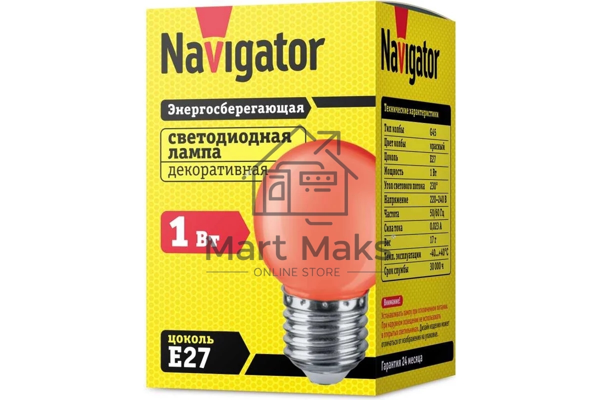 Лампа светодиодная Navigator 71 827 NLL-G45-1-230-R-E27 1В т шар E27 220-240В красн.