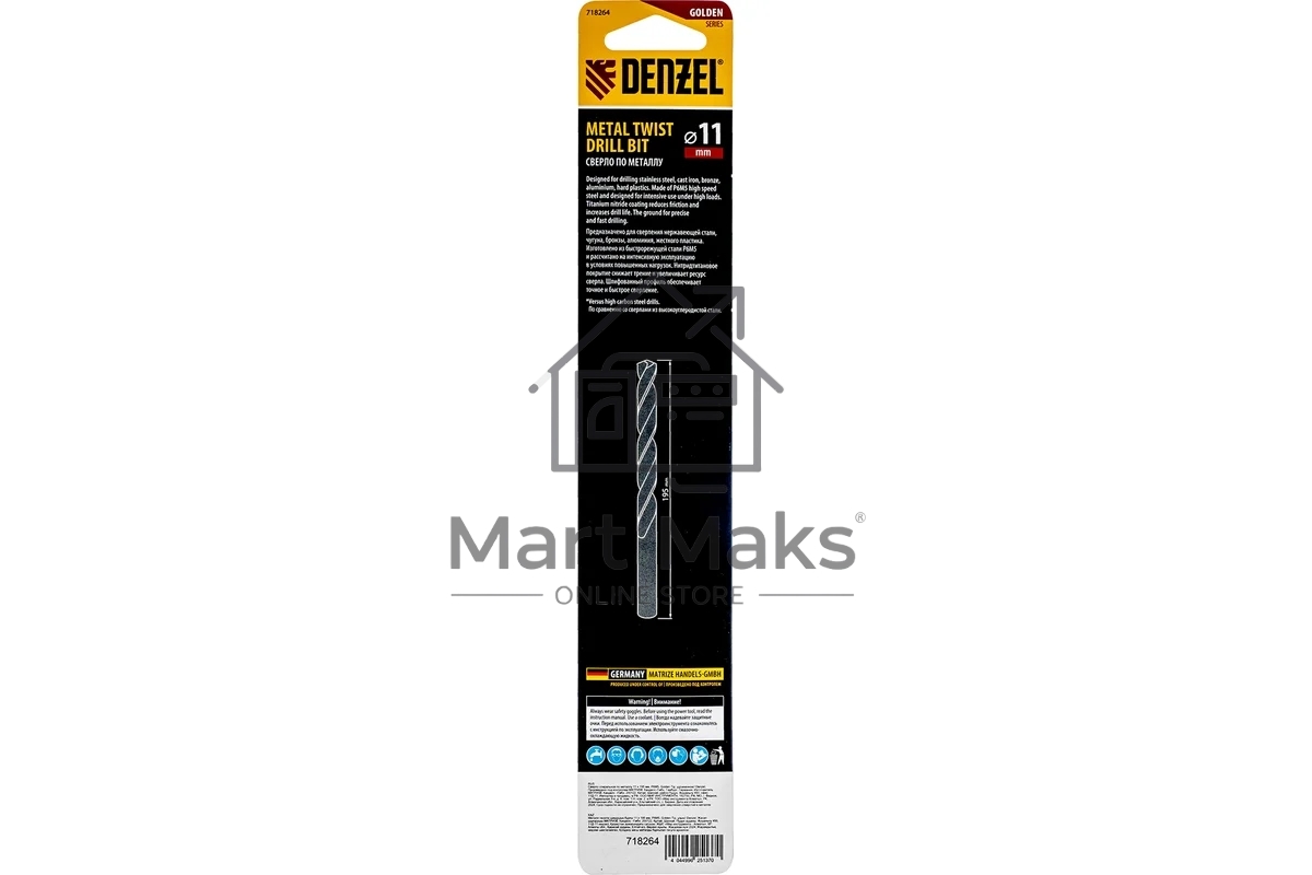 Сверло спиральное по металлу Denzel 11 х 195 мм, Р6М5, Golden Tip, удлиненное