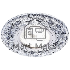 Корпус светильника S288 CH хром/прозрачный/MR16+3W(LED WHITE)