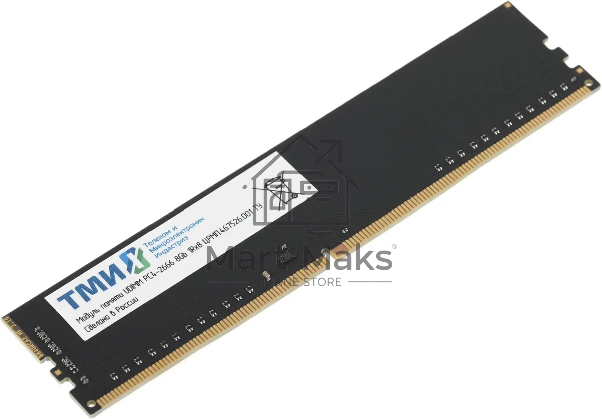 Оперативная память ТМИ, DDR4, 8GB, 3200MHz, CL22, DIMM, OEM