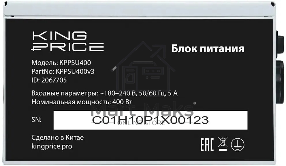 Блок питания KingPrice KPPSU400 ATX 400W (20+4pin) 120mm fan 3xSATA