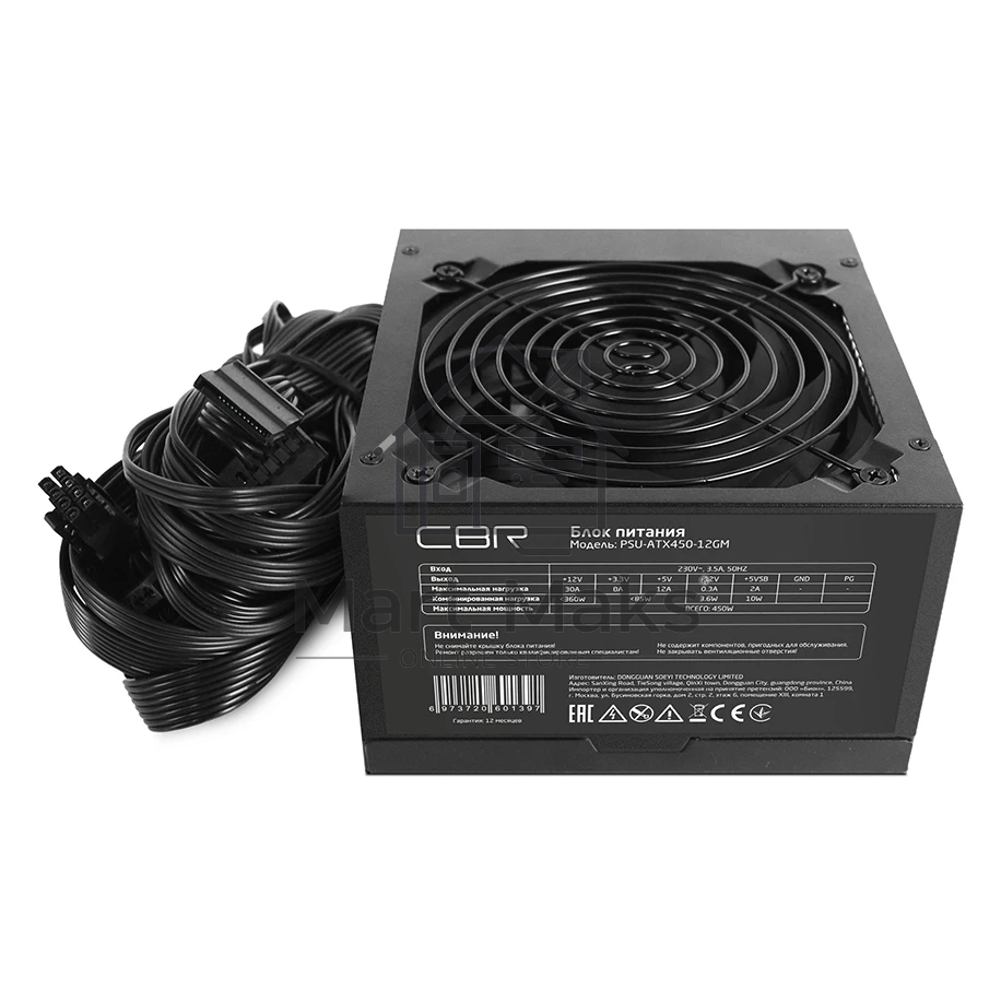 Блок Питания CBR PSU-ATX450-12GM, 450Вт,80+ Bronze, 120мм, черный