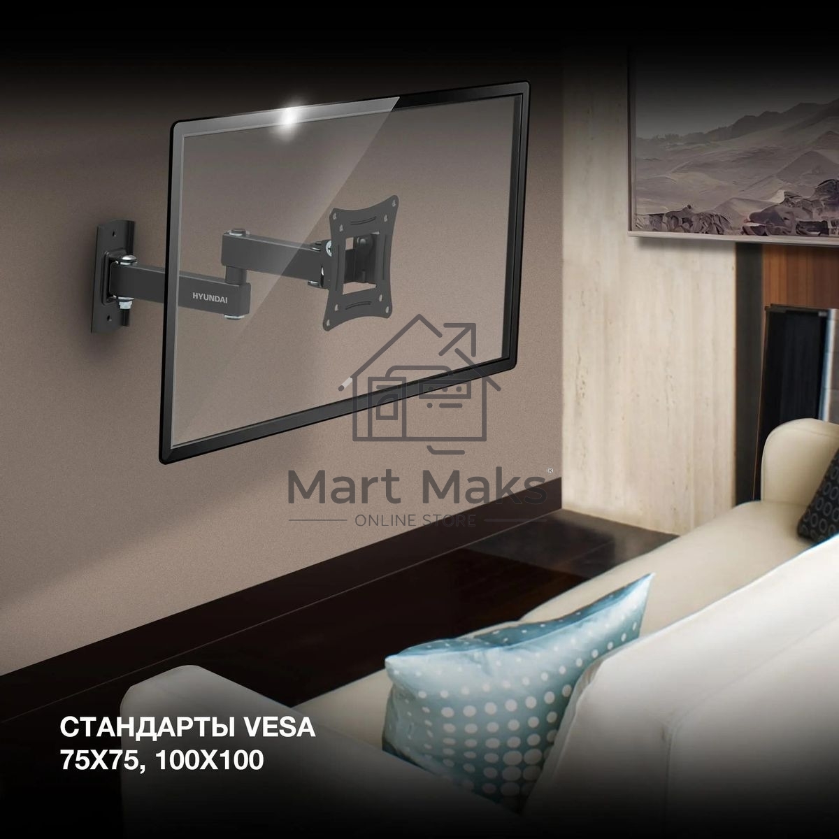 Кронштейн для телевизора Hyundai GL-N1 черный 10