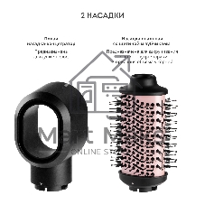 Фен-расческа Galaxy Line GL 4412, черный с розовым, 1200Вт, 2 скорости потока воздуха, 4 температурных режима, шнур, вращающийся на 360° с подвесной петлей, 2 насадки в комплекте