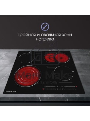 Электрическая варочная панель Zigmund & Shtain CN 44.6 B Hi-Light, черный