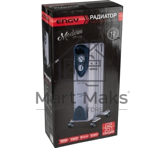 Масляный обогреватель Engy EN-2205 Modern (5 секций) белый, 1000 Вт, 10 м2, термостат