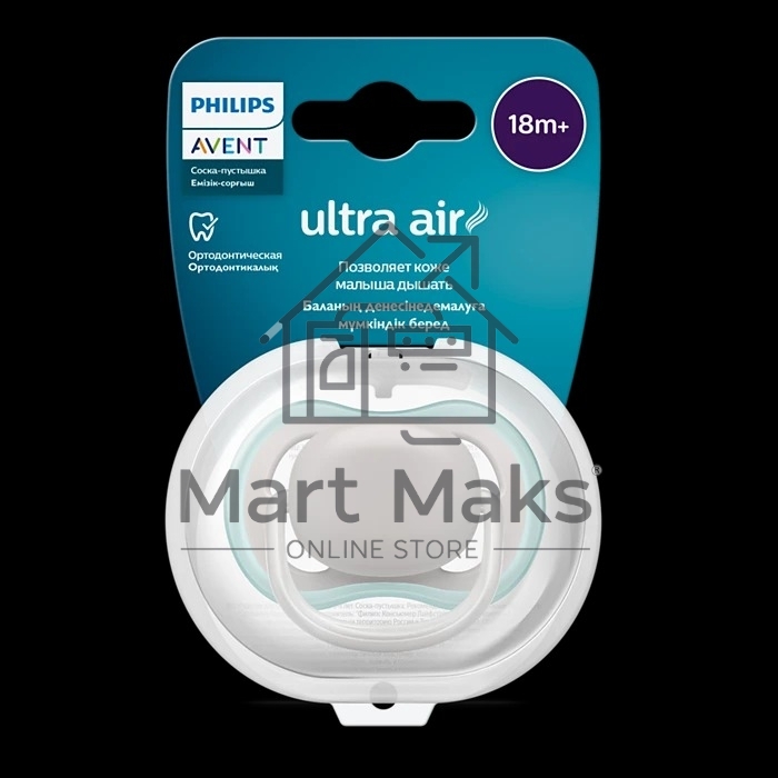 Пустышка Philips Avent ultra air, бежевая без рисунка, 18+ мес., 1 шт.